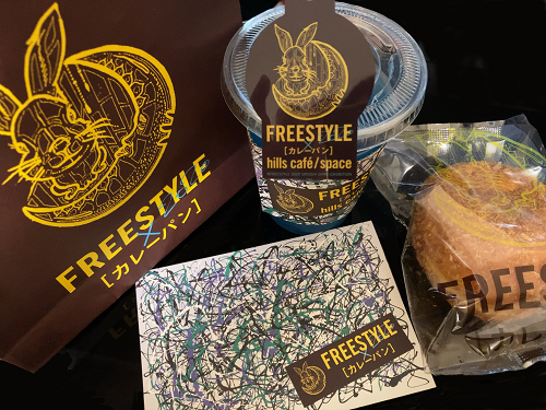 f:id:sato_puri:20200916152948p:plain f:id:sato_puri:20200916152948p:plain