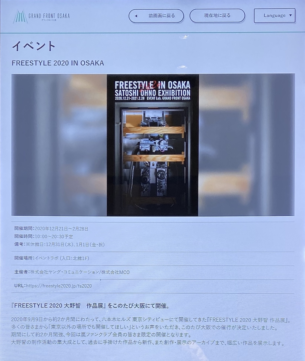 f:id:sato_puri:20210109022115j:plain