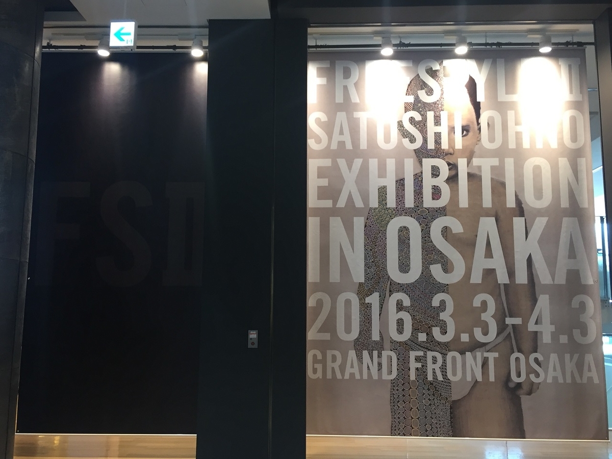 f:id:sato_puri:20210110183150j:plain