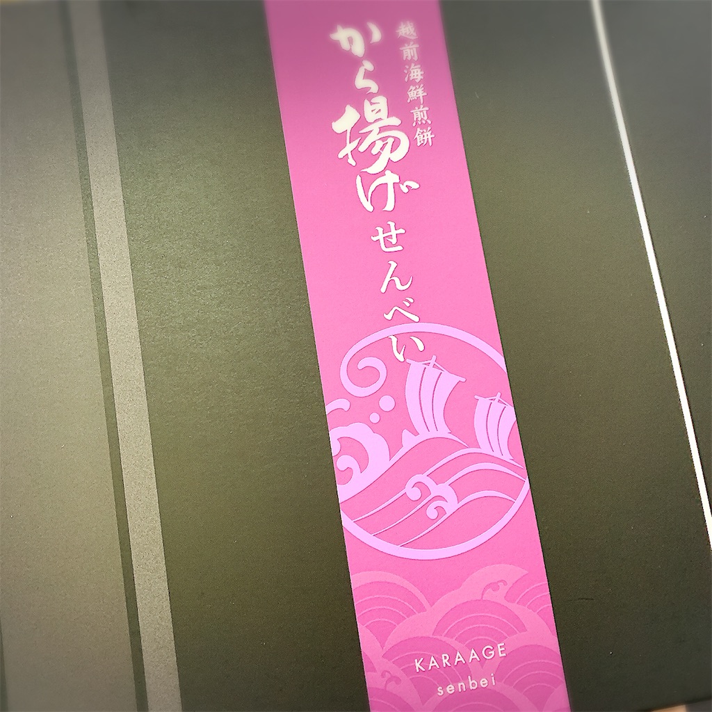 f:id:sato_sititendo:20210708142050j:image f:id:sato_sititendo:20210708142050j:image