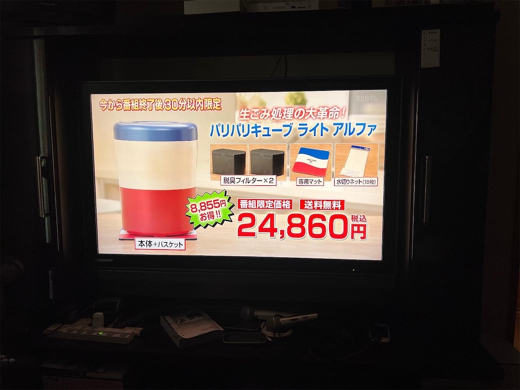 f:id:sato_sititendo:20220519052353j:image f:id:sato_sititendo:20220519052353j:image