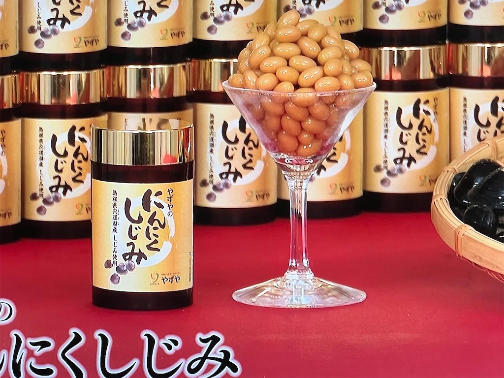 f:id:sato_sititendo:20220526033207j:image f:id:sato_sititendo:20220526033207j:image