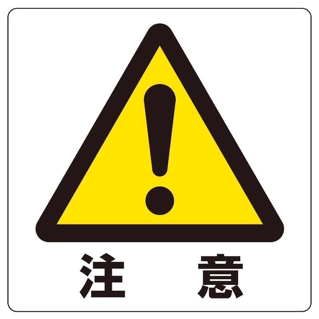 f:id:sato_sititendo:20240516095741j:image