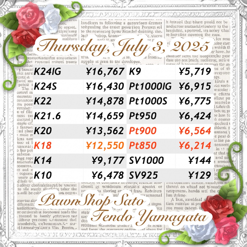 f:id:sato_sititendo:20250703103725j:image