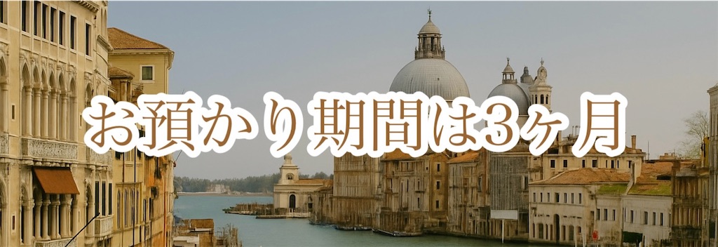 f:id:sato_sititendo:20250708103623j:image