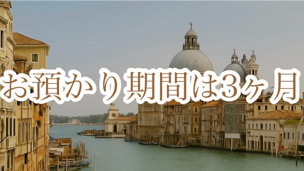 f:id:sato_sititendo:20250710102325j:image