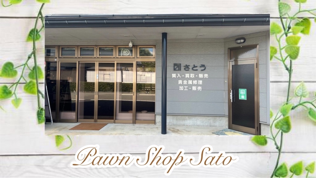 f:id:sato_sititendo:20250710102844j:image