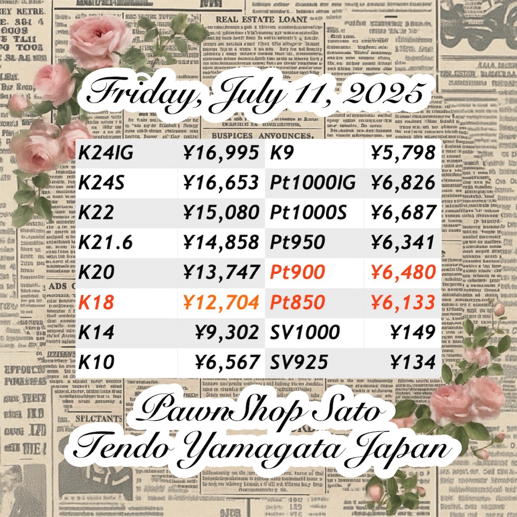 f:id:sato_sititendo:20250711100527j:image