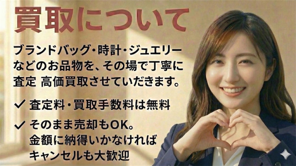 f:id:sato_sititendo:20251224200328j:image f:id:sato_sititendo:20251224200328j:image