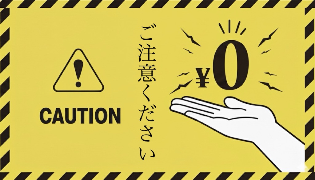 f:id:sato_sititendo:20251224200549j:image f:id:sato_sititendo:20251224200549j:image