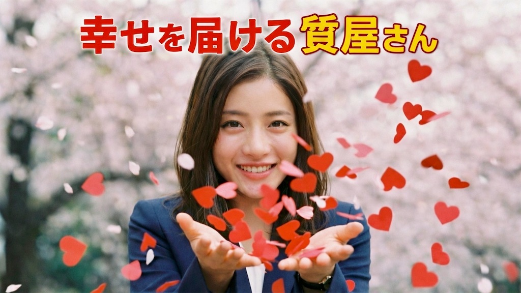 f:id:sato_sititendo:20260316085241j:image f:id:sato_sititendo:20260316085241j:image