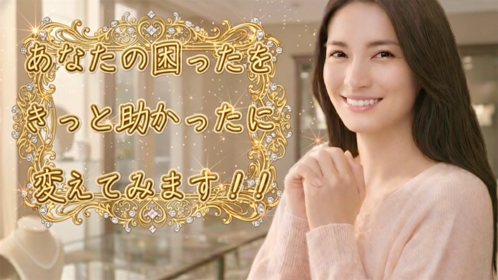 f:id:sato_sititendo:20260316085552j:image f:id:sato_sititendo:20260316085552j:image