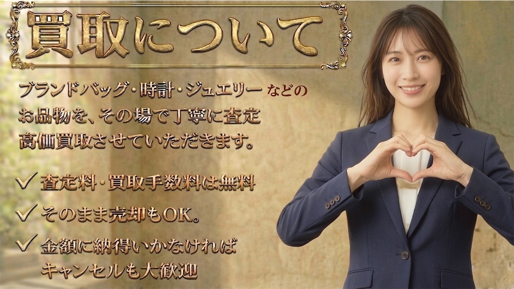 f:id:sato_sititendo:20260323101606j:image f:id:sato_sititendo:20260323101606j:image