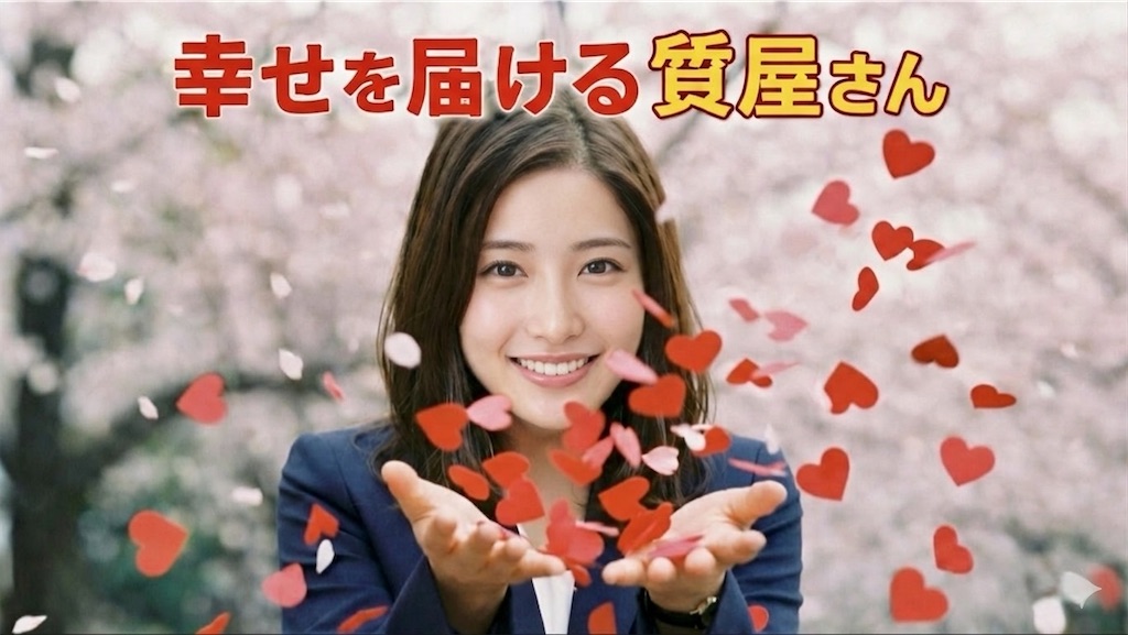 f:id:sato_sititendo:20260323124925j:image f:id:sato_sititendo:20260323124925j:image
