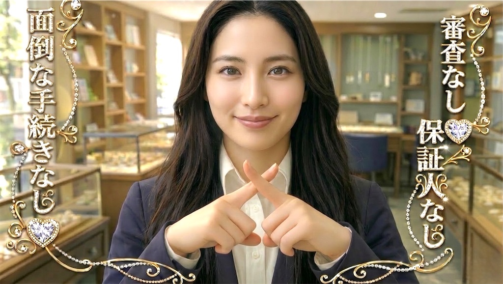 f:id:sato_sititendo:20260323125256j:image f:id:sato_sititendo:20260323125256j:image