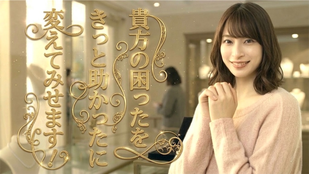 f:id:sato_sititendo:20260323125406j:image f:id:sato_sititendo:20260323125406j:image