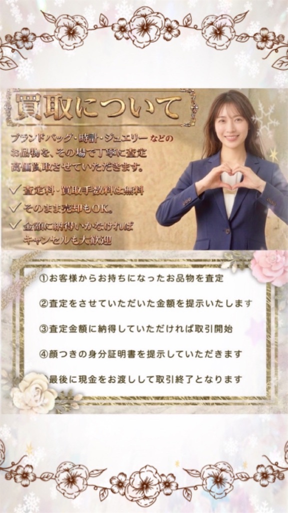 f:id:sato_sititendo:20260725100752j:image f:id:sato_sititendo:20260725100752j:image