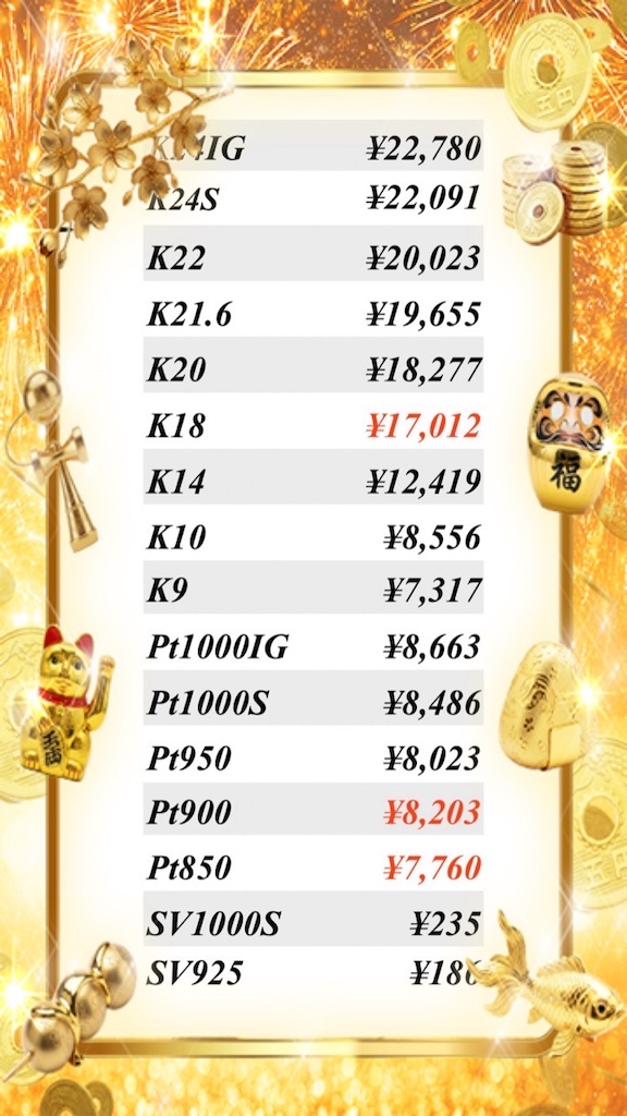 f:id:sato_sititendo:20260725100810j:image f:id:sato_sititendo:20260725100810j:image