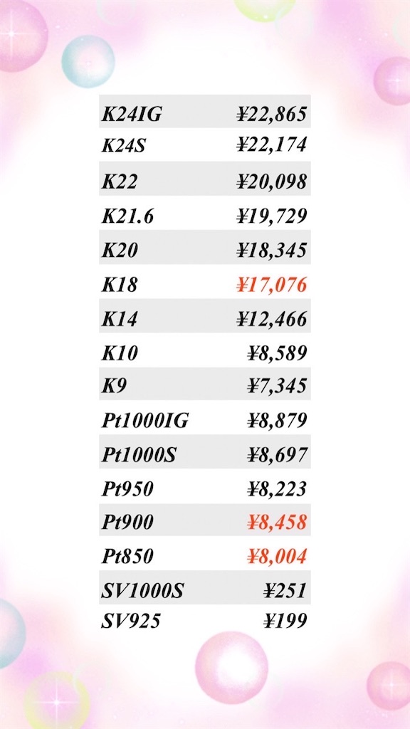 f:id:sato_sititendo:20260729104033j:image f:id:sato_sititendo:20260729104033j:image