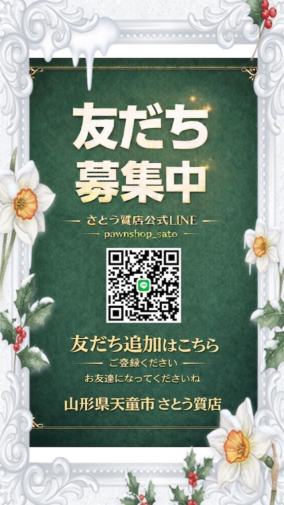 f:id:sato_sititendo:20260729104101j:image f:id:sato_sititendo:20260729104101j:image