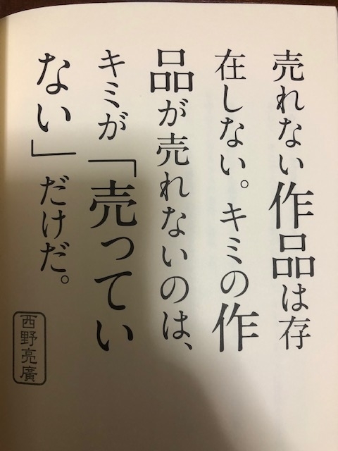 f:id:satoaiyuu:20200714214926j:plain f:id:satoaiyuu:20200714214926j:plain
