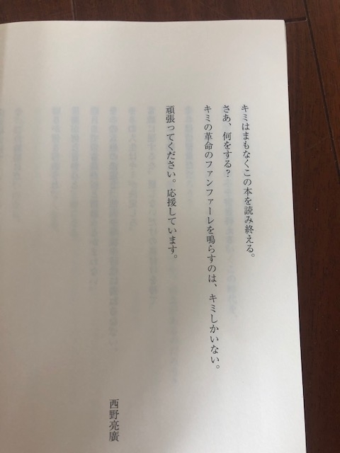 f:id:satoaiyuu:20200714214959j:plain f:id:satoaiyuu:20200714214959j:plain