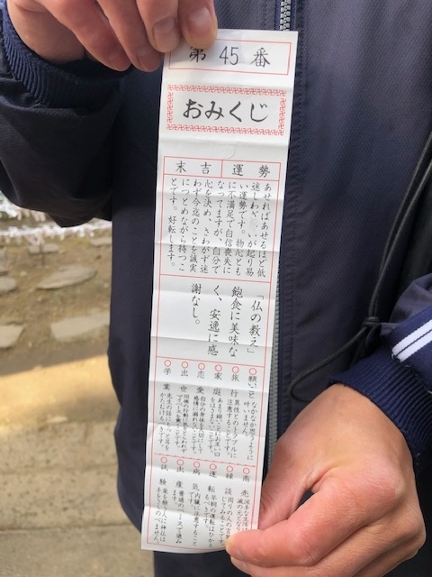 f:id:satob1:20200104224452j:plain