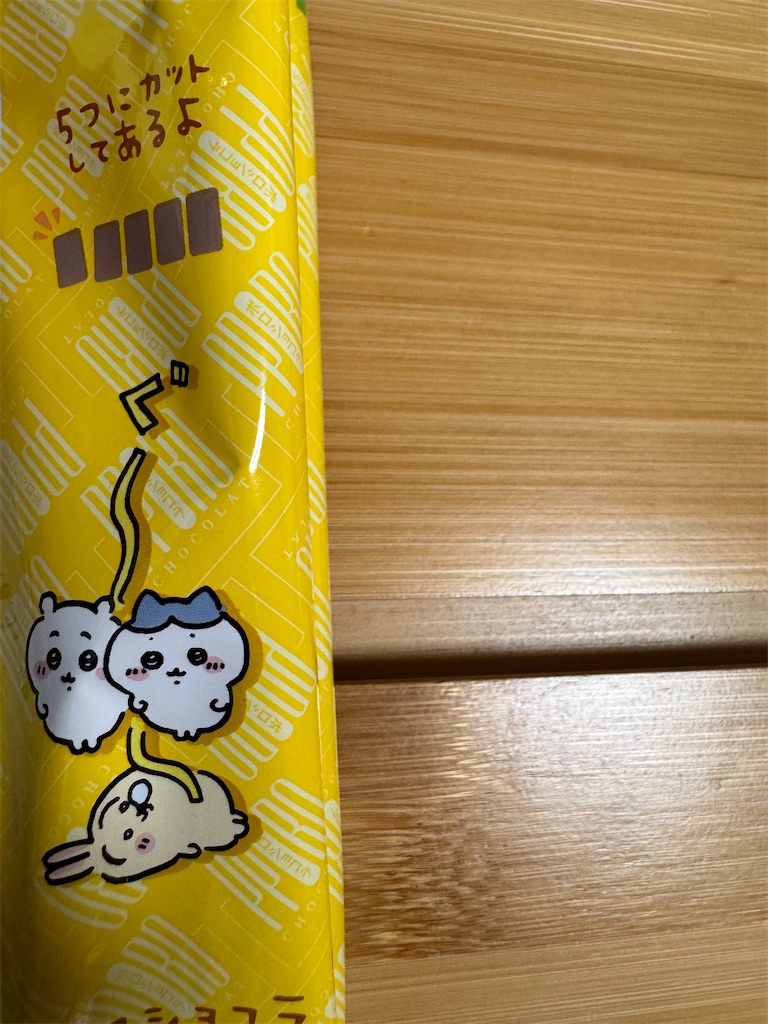 f:id:satobanana:20240516171611j:image