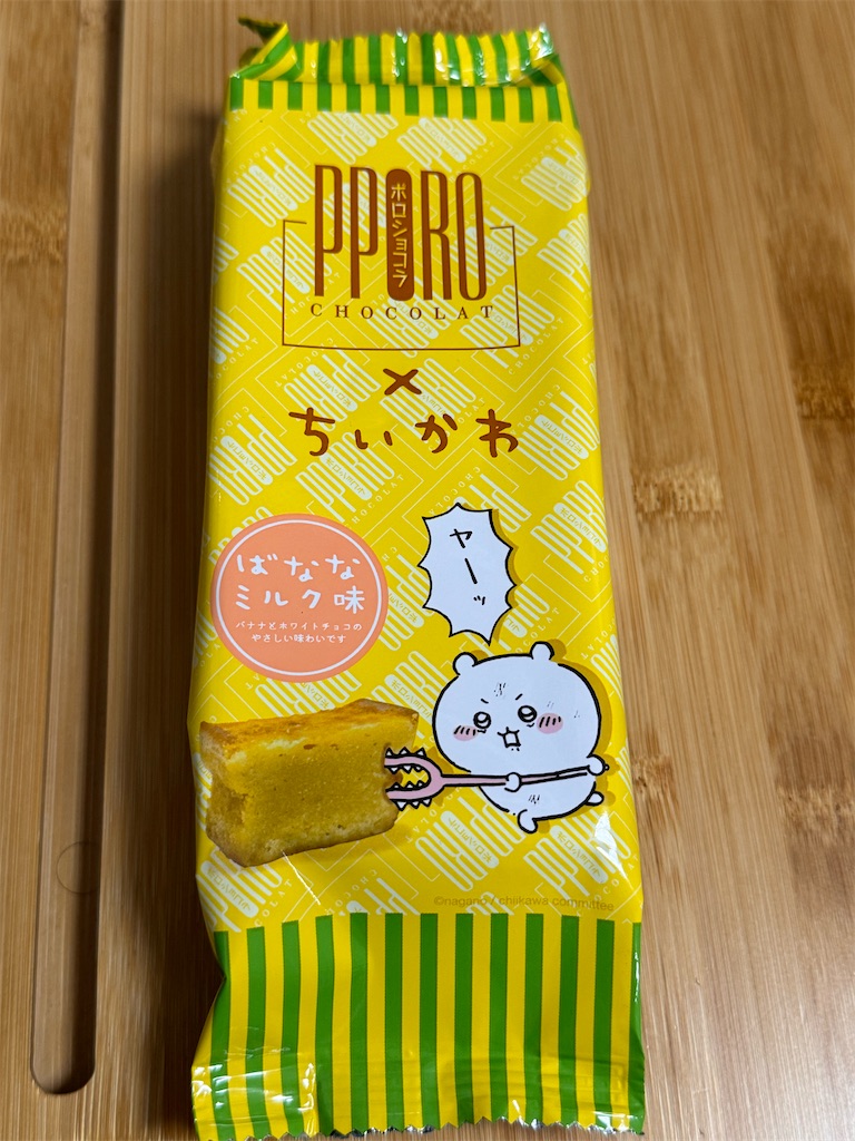 f:id:satobanana:20240516171619j:image