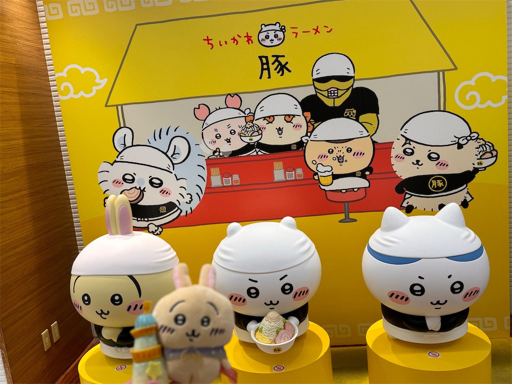 f:id:satobanana:20240607181630j:image