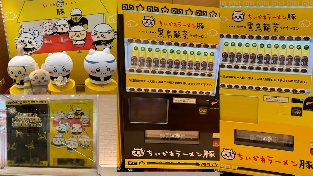 f:id:satobanana:20240607181744p:image