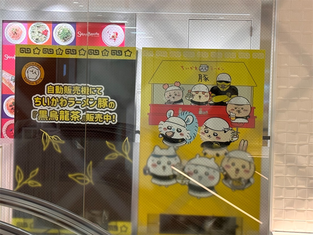 f:id:satobanana:20240607181951j:image