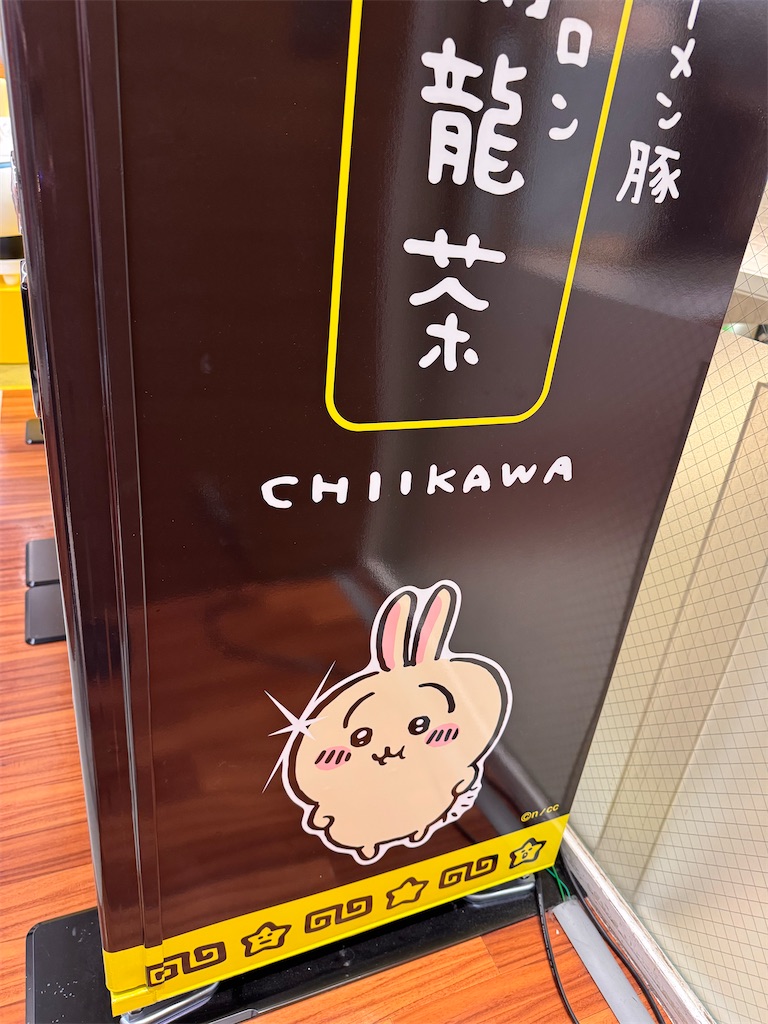 f:id:satobanana:20240607182027j:image