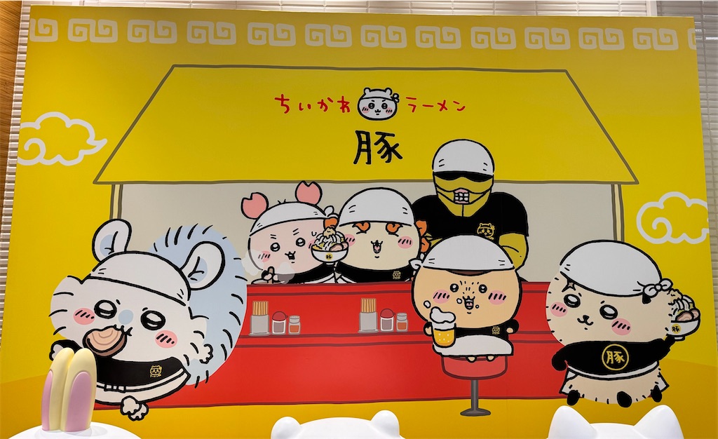 f:id:satobanana:20240607182551j:image