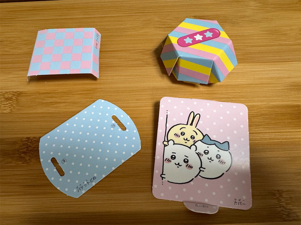 f:id:satobanana:20240613134804j:image