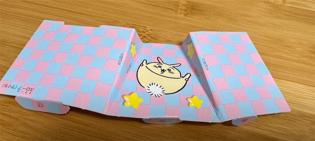 f:id:satobanana:20240613134822j:image