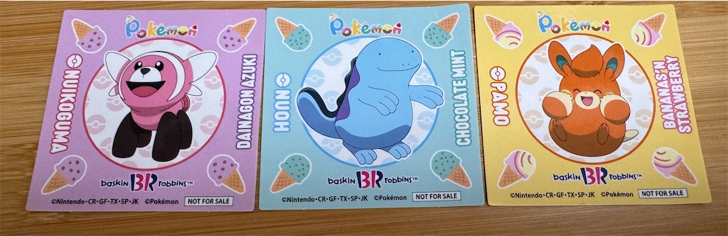 期間は？テイクアウトは？ステッカーは何種類？】「31ポケ夏