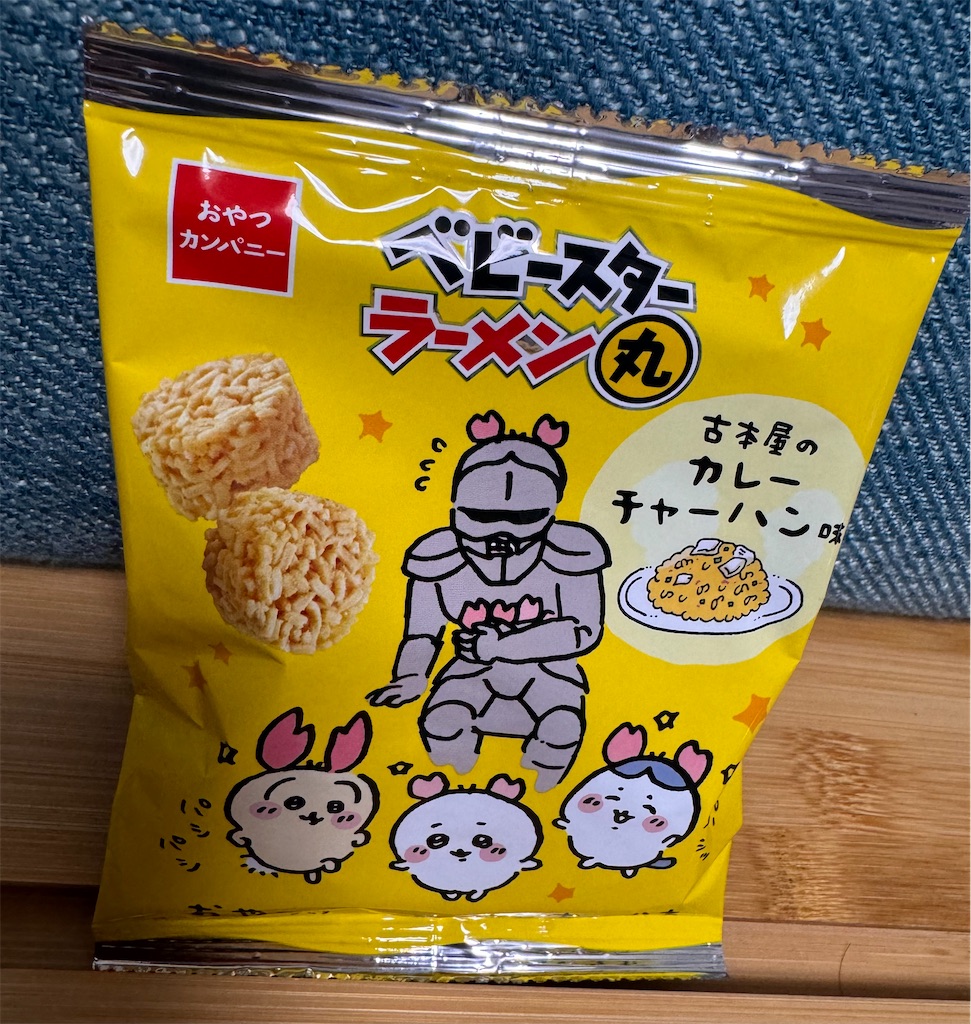 どこで売ってる？8月からついにスーパー・ドラッグストアで販売開始