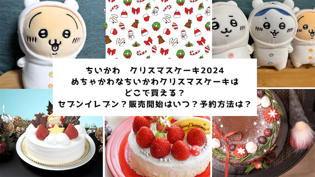 f:id:satobanana:20240905205209p:image