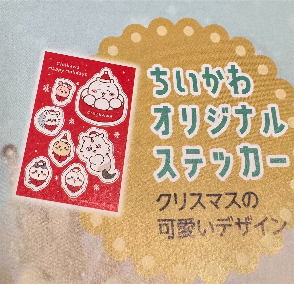 f:id:satobanana:20240909191951j:image