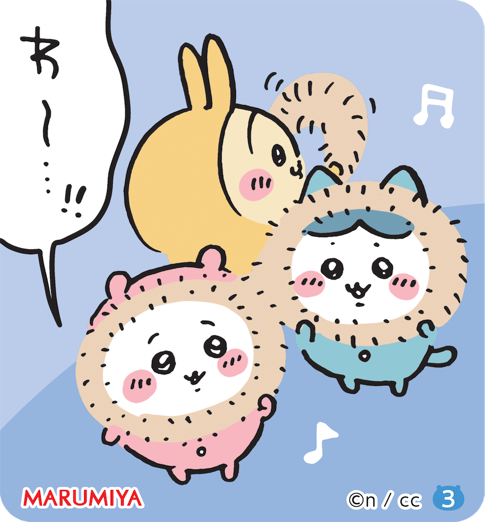 期間はいつまで？どこで売ってる？通販やシールは？】［期間限定