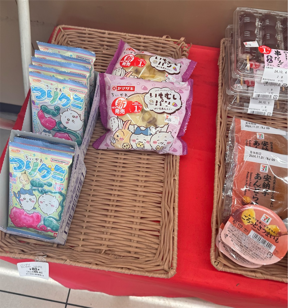 どこで売ってる？コンビニ？トレーのデザインは？シークレットは