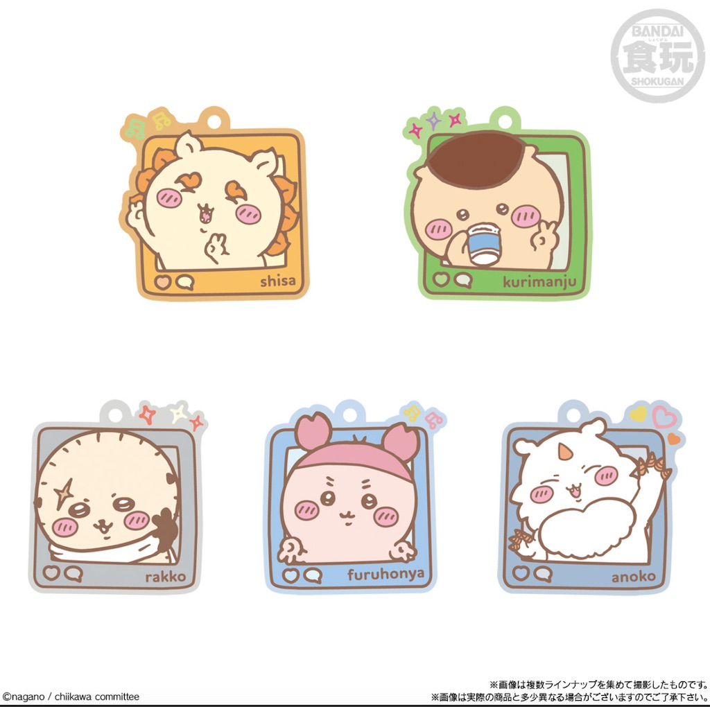 ちいかわ ぷっくりラバマスグミ4】発売日はいつ？予約・通販は？どこで