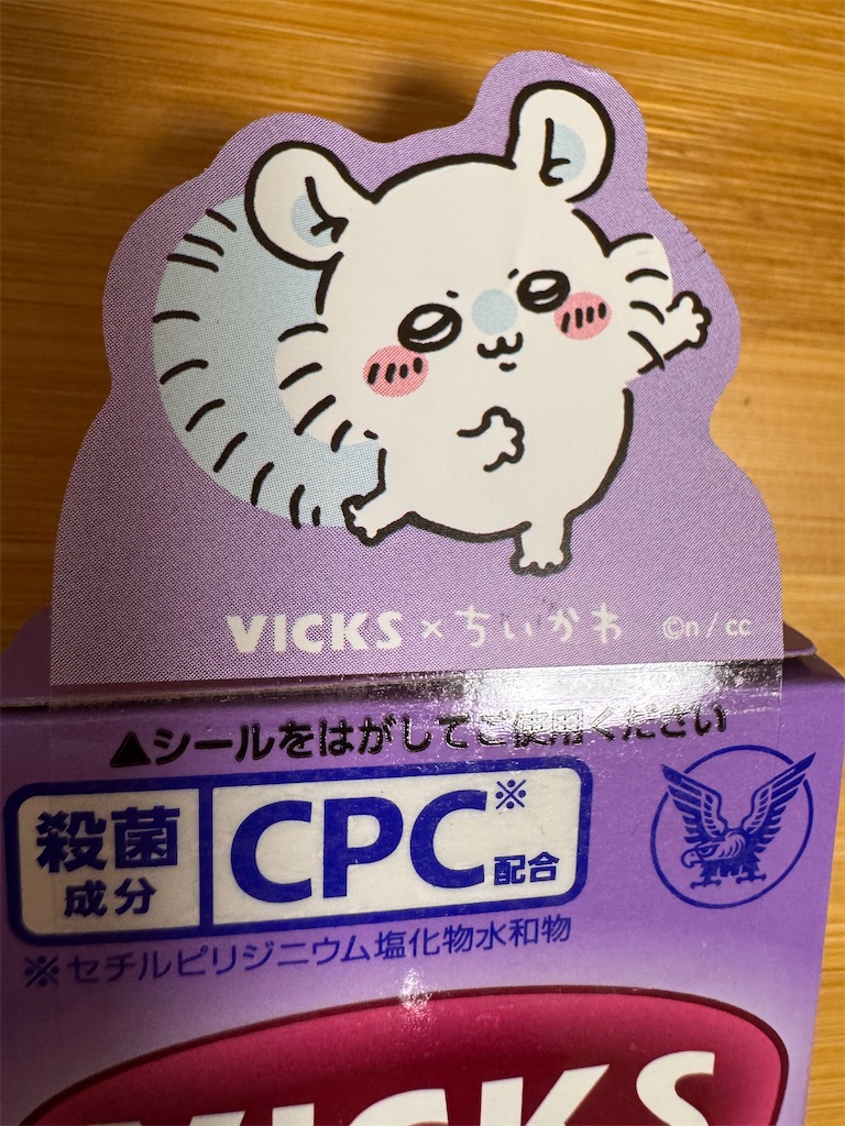 コラボステッカー付きのドロップも！限定グッズが当たる