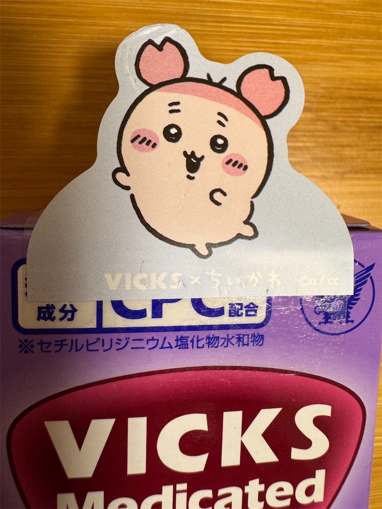 ちいかわヴェポキャップ　VICKS×ちいかわ　非売品　おまけつき★ ちいかわヴェポキャップ VICKS×ちいかわ 非売品 おまけつき