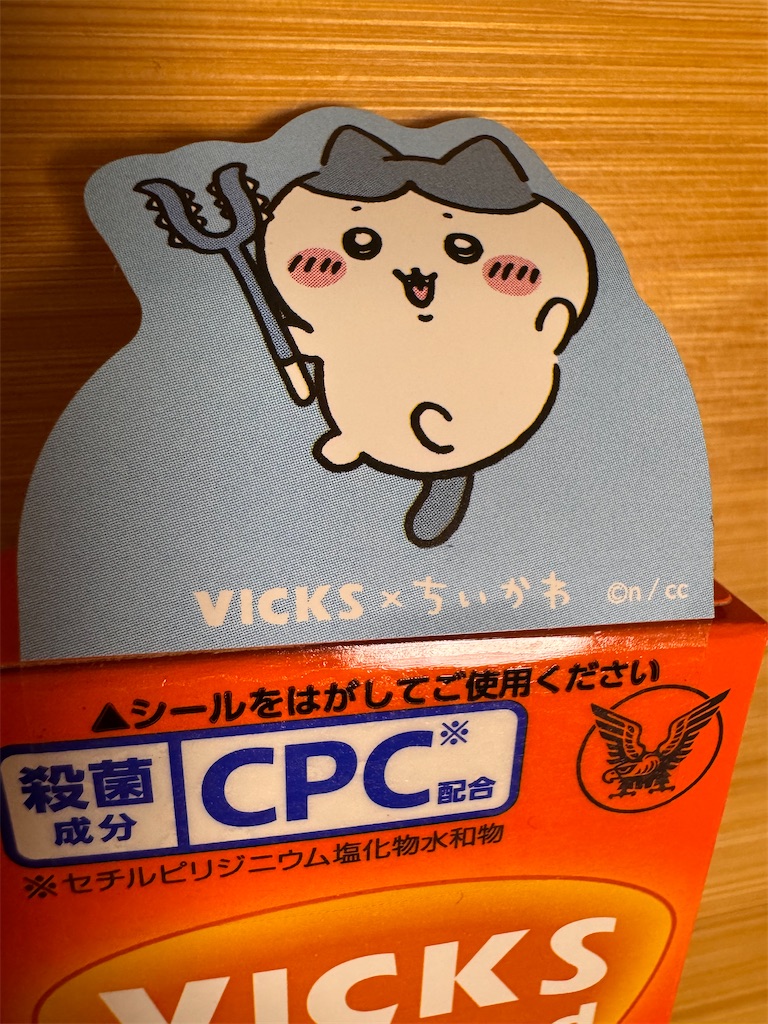 ちいかわヴェポキャップ　VICKS×ちいかわ　非売品　おまけつき★ ちいかわヴェポキャップ VICKS×ちいかわ 非売品 おまけつき