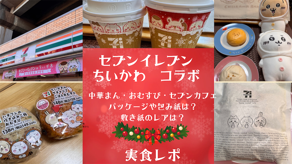 f:id:satobanana:20241205190453p:image