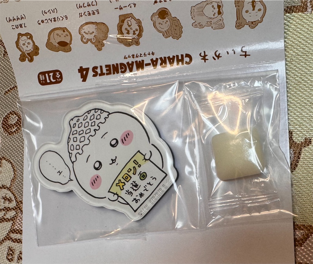 ちいかわ キャラマグネッツ4】大人買い！BOX開封レポ（どこで