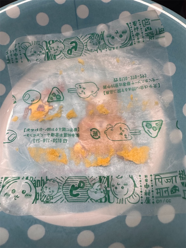 f:id:satobanana:20241222104111j:image