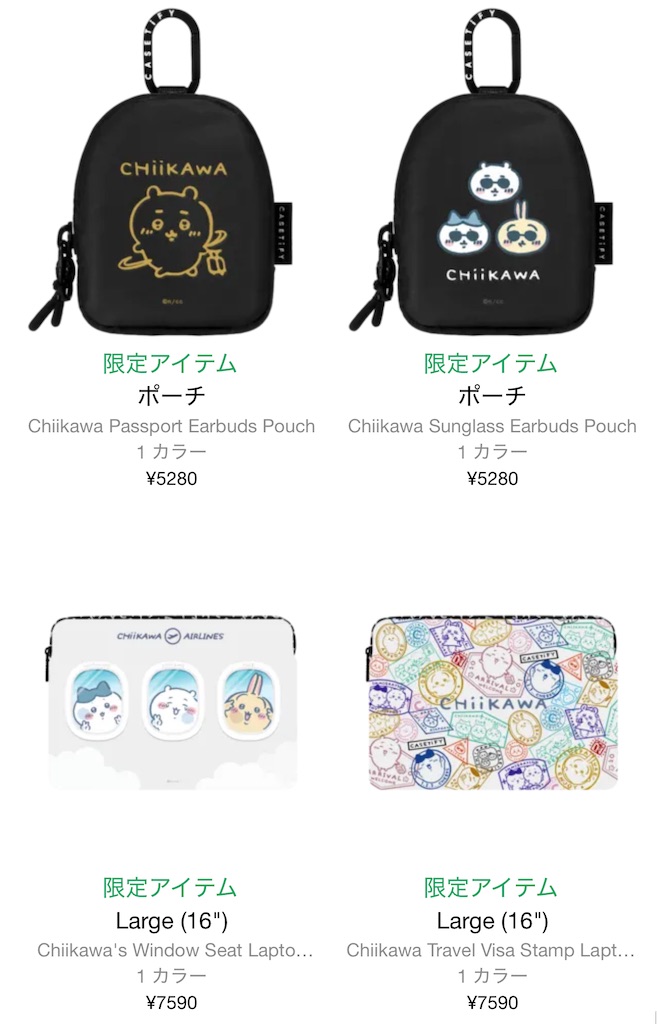 ちいかわ casetify コラボ earbuds ケース ポーチ ちいかわ CASETiFY ワイヤレスイヤホンポーチ ケースティファイ